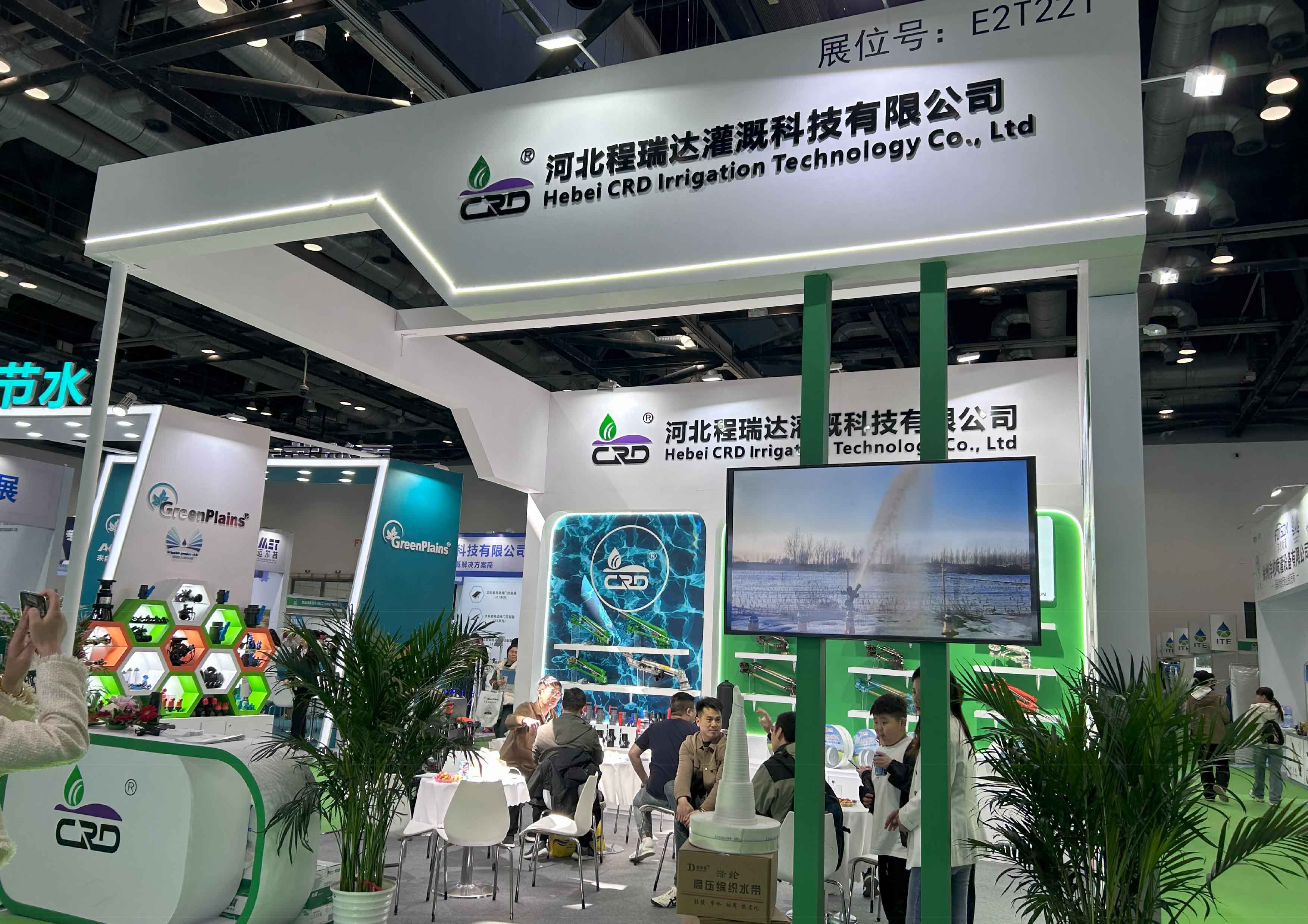长春河北程瑞达灌溉科技有限公司参加世界灌溉科技大会