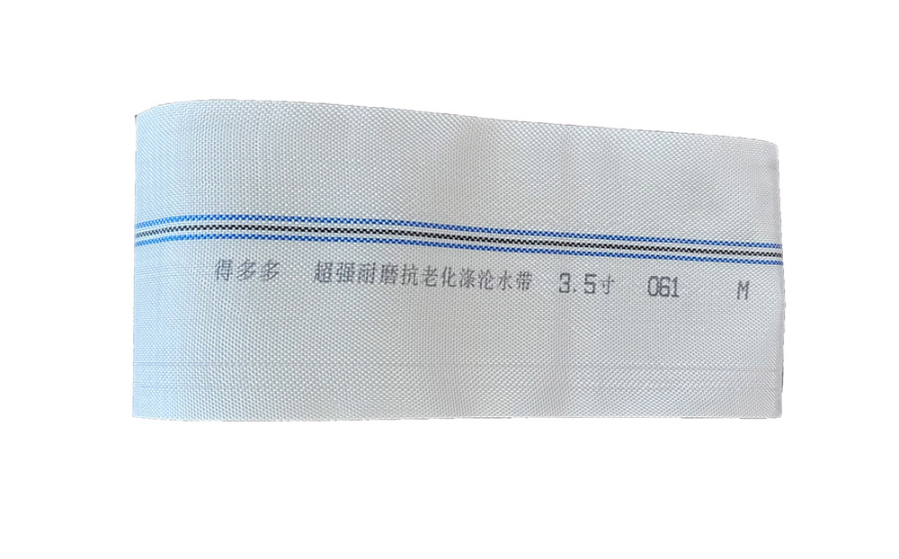长春编织工艺-涤纶水带
